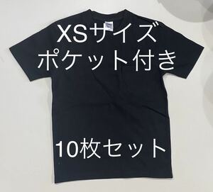 LIFEMAX 10枚セット Tシャツ ポケット付き 極厚 10.2オンス ブラック XSサイズ メンズ レディース ユニセックス 綿100％ お洒落 無地