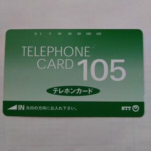 ベーシック　テレホンカード　テレカ　105度数　未使用