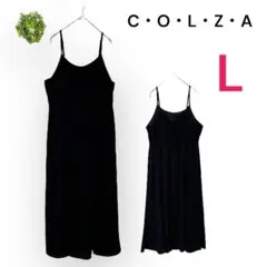 C•O•L•Z•A キャミワンピース【L】ブラック黒　無地　シンプル　レイヤード