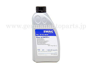 ベンツ●7G-DCT DCTフルード デュアルクラッチトランスミッションフルード 1L SWAG製 純正同等品 0009898503