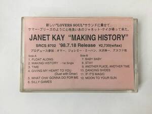 U403 JANET KAY MAKING HISTORY 非売品 カセットテープ