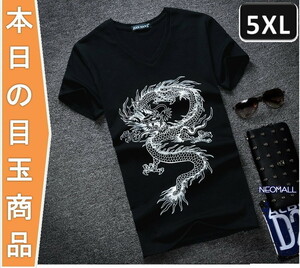 今日の目玉 ☆ 丸首 半袖 Tシャツ【295】ブラック 5XLサイズ トップス お洒落 シンプル 春夏