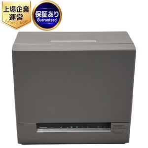 Panasonic NP-TSK1-H 電気食器洗い 食洗機 2023年製 パナソニック 家電 中古 楽 F9335636