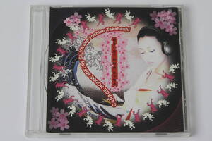 SILVA a.k.a Yoshiko Takahashi■MIXCD【GARAGE HOUSE MIX!】