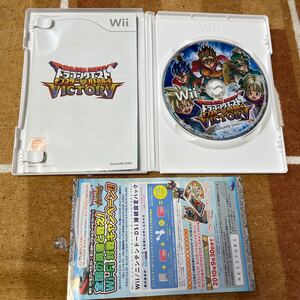 動作確認済　Wii ドラゴンクエスト モンスター　バトルロード　ビクトリー　ケース　説明書　あり　②