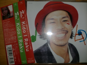 良品 Tee [Kido I Raku] spicy chocolate mighty crown jam rock red spider burn down barrier free banty foot fujiyama samurai