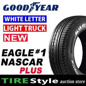 ◆グッドイヤー #1 ナスカープラス 215/65R16 109/107R◆即決送料税込 4本 77,000円～【ご注文は2本以上～】