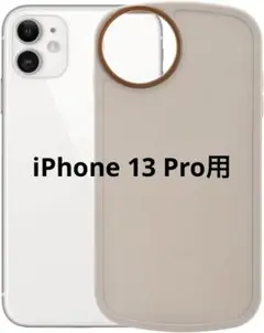 iPhone 13Pro ケース シリコン 薄型 スリム ソフト カバー 耐衝撃