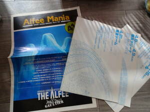 Alfee Mania 会報誌 No.41　座席表３枚　ＦＣ　