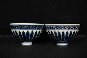 ▽鴻▽ 明 永樂年製款 古陶瓷品 青花 蓮子紋 茶碗一對 置物 古賞物 中国古玩 中国古美術