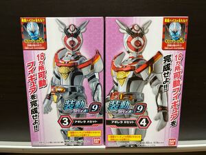 仮面ライダー 装動 仮面ライダーアギレラ クイーンビーゲノム リバイス 新品未開封