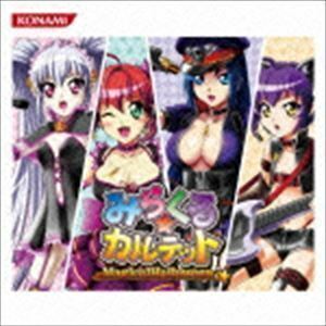 マジカルハロウィン みらくる★カルテット（CD＋DVD） （ゲーム・ミュージック）