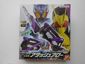 F-3 仮面ライダーゼロワン　DX　アタッシュアロー