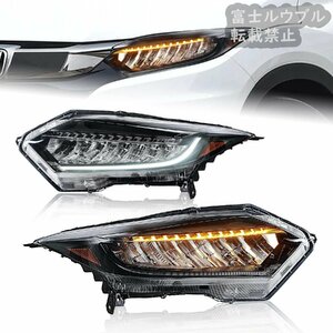 ホンダ ヴェゼル ヘッドライトRU1 RU2 RU3 RU4型 ヘッドランプ 全LED 流れるウインカー FOR Honda Bezel Head Lights2013-2018年