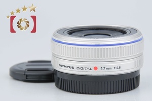 【中古】OLYMPUS オリンパス M.ZUIKO DIGITAL 17mm f/2.8 シルバー