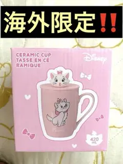 海外限定　MINISO Disney Marie おしゃれマグカップ　蓋付き