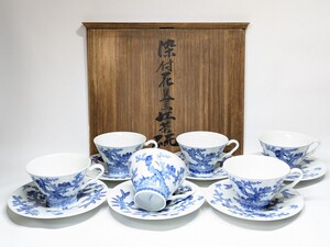 今泉今右衛門 染付 花鳥画 紅茶碗 六客 共箱 / 珍品 希少品 カップ＆ソーサー