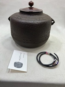 茶道 風炉釜