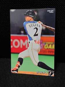 プロ野球チップス　2020 杉谷拳士　日本ハムファイターズ　レギュラー　カード　097　カルビー