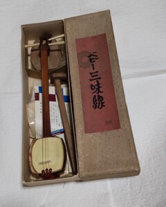 ミニ、三味線。説明書あり。本体縦40cm。横10cm。厚み4cm。箱42cm。横11.5cm。厚み6.5cm。