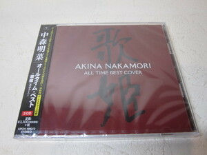【CD】 中森明菜 / オールタイム・ベスト -歌姫（カヴァー）- 2CD / ボーナストラック収録 / 新品