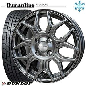 札幌 新品 冬セット ヒューマンライン HS-10M 14x4.5J +45 4H100 ダンロップ WM02 155/65R14インチ 軽自動車全般に等