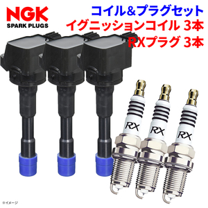 AZ-ワゴン MD22S マツダ イグニッションコイル RXプラグセット U21S02-COIL 3本 DCPR7ERX-P 97620 3本 日立 NGK 1台分