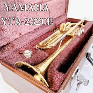 YAMAHA ヤマハ　YTR2320E トランペット 