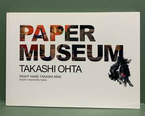 PAPER　MUSEUM　　太田隆司作品集　　　　発行：二玄社