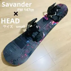 【匿名配送】Savander × HEAD 147cm スノボバインディング 板