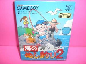 ☆中古☆　ＧＢ　【　海のぬし釣り２　】【即決】