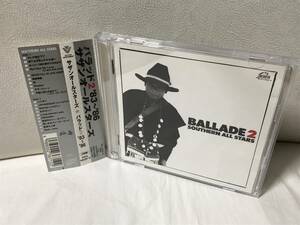 サザンオールスターズ　バラッド2　BALLADE2 