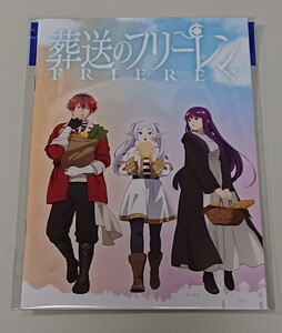 葬送のフリーレン　フリーレン　フェルン　シュタルク　人気アニメ　美少女アニメ　オリジナルノート　新品　未使用　非売品　希少品　管F1