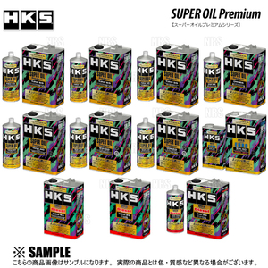 HKS エッチケーエス スーパーオイル プレミアム ユーロ 5W-40 (API SN/ACEA A3/B4) 16L (4L x 4本) (52001-AK120-4S