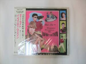 未開封 ディー・ライト インフィニティ・ウィズイン CD アルバム DEEE LITE 日本国内盤