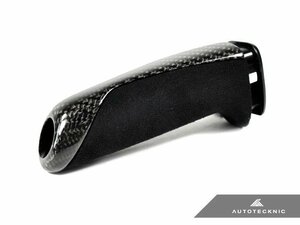 ビー・エム・ダブリュー AUTOTECKNIC サイドブレーキハンドル CARBON/ALCANTARA for BMW F20/F30/F10 [381941]