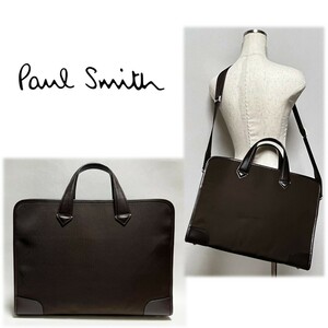 《Paul Smith ポールスミス》新品 バリスティックナイロン×レザー 2Wayブリーフケース ビジネスバッグ ショルダーバッグ S0331