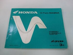 Vツインマグナ250 パーツリスト 3版 ホンダ 正規 中古 バイク 整備書 VT250C MC29-100 KCR af 車検 パーツカタログ 整備書