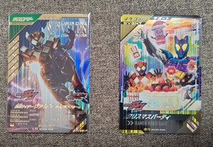 仮面ライダーガンバレジェンズ　仮面ライダヴァレン　チョコドンフォームSCR05−005 サポートカードのクリスマスパーティーオマケ付き！