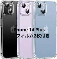 CASEKOO iPhone 14 Plus 用【本体の手触り・指紋つかず】