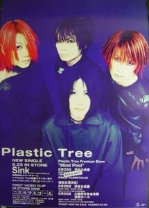 Plastic Tree/Sink/未使用・非売品ポスター　送料無料