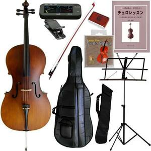 即決◆新品◆送料無料Hallstatt HC450/初心者入門セット(チェロ