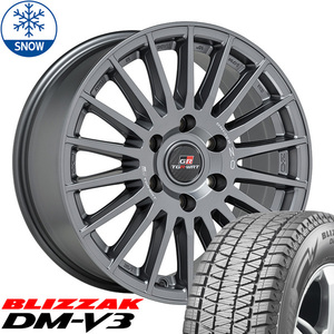 ランクル250/300 265/65R18 スタッドレス | ブリヂストン ブリザック DM-V3 & TGR-WRT 18インチ 6穴139.7