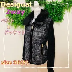 Desigual ダウンベスト ジャケット　2way 中綿 ファー 36  S