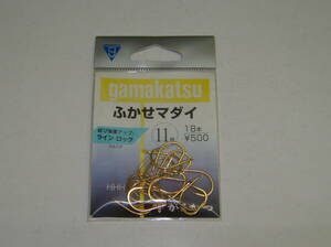 ふかせマダイ　金　11号　18本入り　がまかつ　A605　送料無料