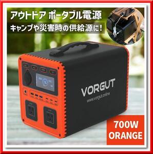 【新品即決】ポータブル電源 1200W 充電式 移動バッテリー P10 アウトドア 災害用（オレンジ）