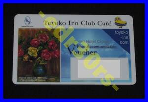 東横イン 無料宿泊券 / 東横INN Toyoko Inn Club Card シングルルーム ホテル 無料宿泊カード / １～2枚