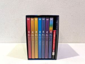 【希少】 DVD さだまさし 月虹 30周年記念コンサート 第一夜〜第八夜 DVD-BOX 80サイズ（436）