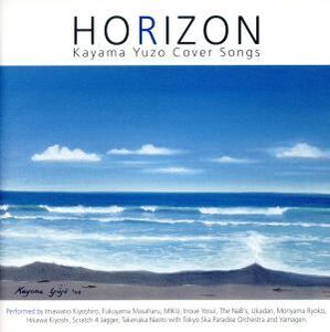 HORIZON～Kayama Yuzo Cover Songs～/(オムニバス),忌野清志郎,福山雅治,未来-MIKU-,井上陽水,