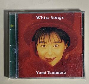 谷村有美　CD ホワイト・ソングWhite Songs